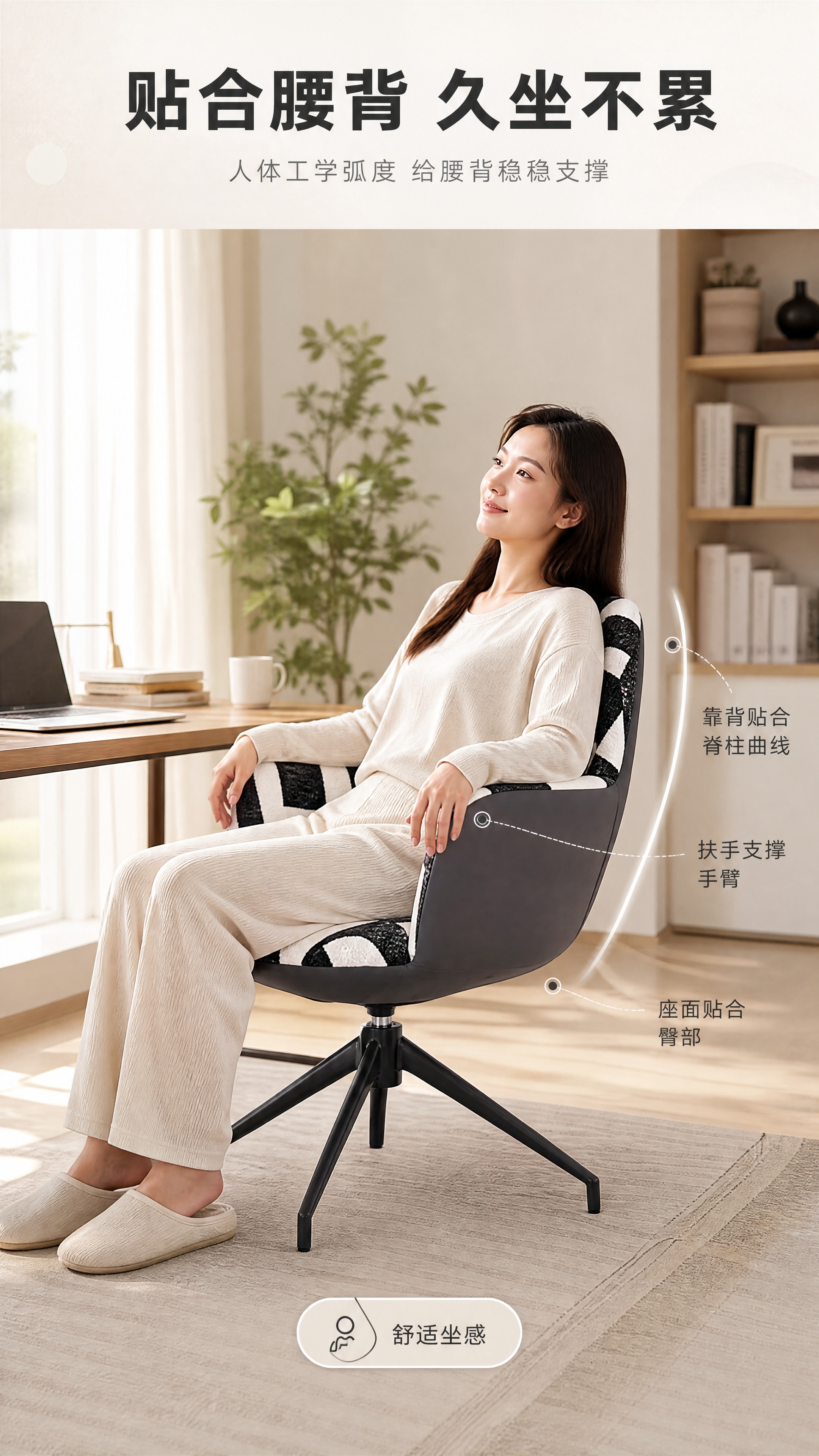 [商品] 使用【图1】DY-8836格纹转椅；保留格纹棉麻座面… - 图片创意预览