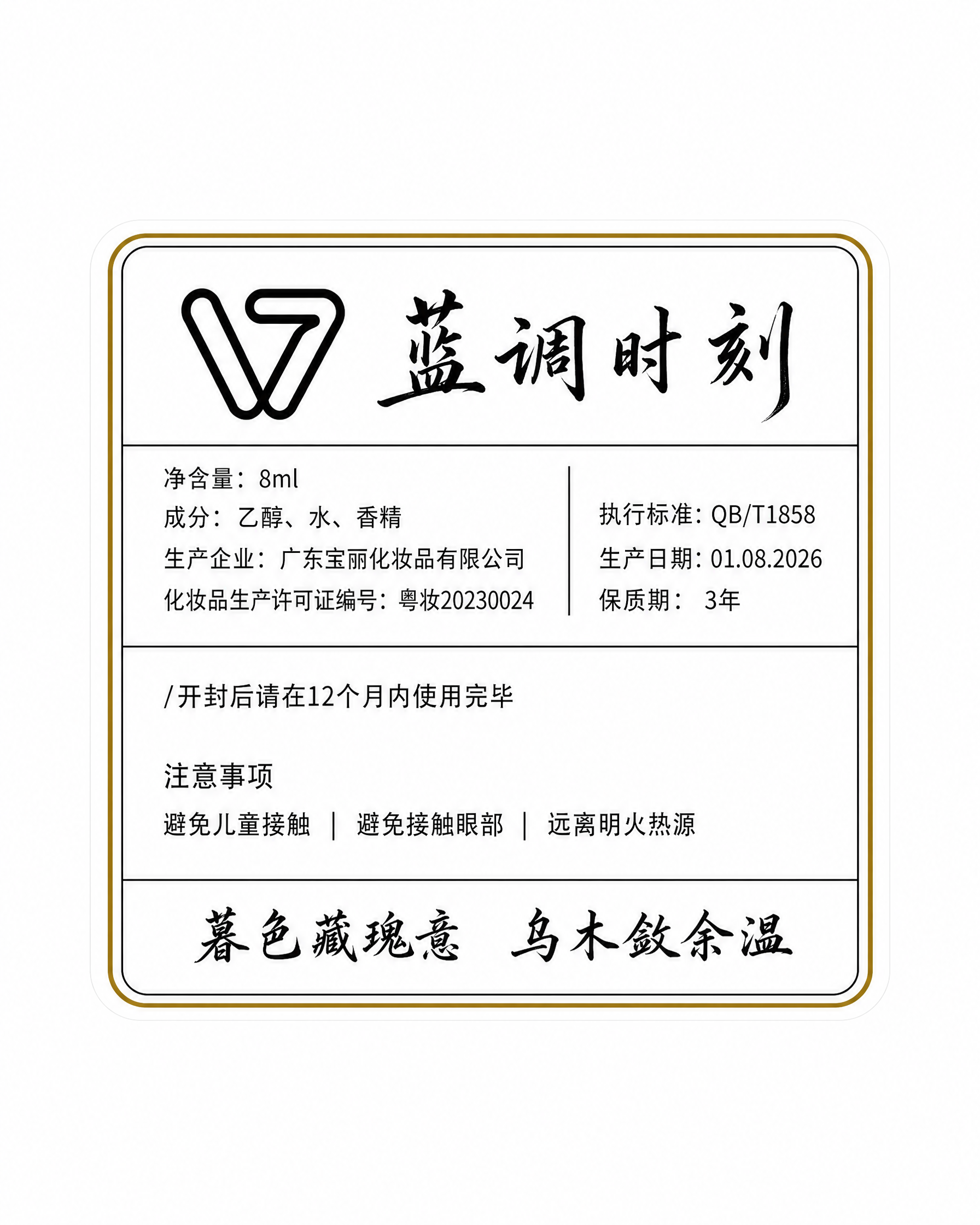 基于参考图进行修改，保持整体布局、边框、中间所有文字内容和排版… - 图片创意预览
