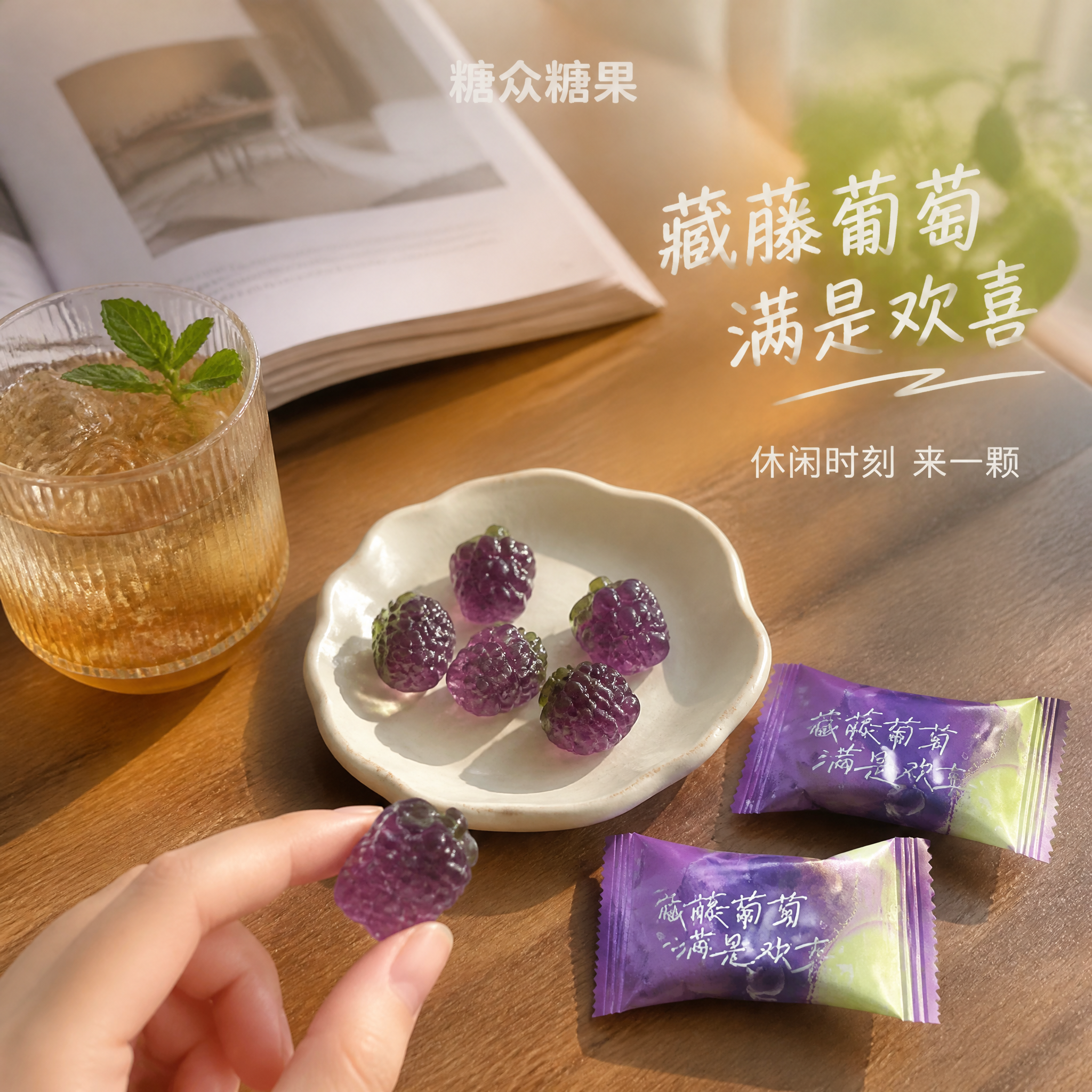 创意预览图