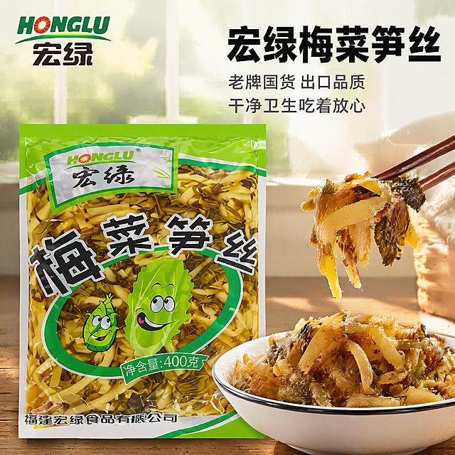 [主图-1] 宏绿牌梅菜笋丝400g包装产品首图，场景食欲展示。
[氛围风格] 拼多多风格，简洁直白，食欲感满满，性价比突出；
[画质] 商业摄影质感、光线柔和通透、产品清晰真实、画面干净高级。
[元素] 左侧放置宏绿梅菜笋丝完整包装袋，保持产品包装外观（物理结构、材质质感、颜色）与输入产品图绝对一致，杜绝任何变形和色差，精细化处理。右侧白色瓷碗中盛放着做好的梅菜笋丝，一双筷子夹起一筷子梅菜笋丝，展示完整大块的笋片和菜叶，不是碎渣滓，食物油润诱人。背景是干净原木色餐桌，自然光氛围。商品主体占比严格控制在 60%-80% 之间。画面满屏无边框。左上角保留原产品宏绿品牌Logo，不遮挡产品主体，保持原字形和配色。
[光影] 自然暖阳逆光，透过窗户照射在食物上，突出梅菜笋丝油润通透的色泽，光线柔和，有食欲感，暗部有层次，不生硬。
[配色] 主色调绿色和原木暖棕色，搭配食物本身的油黄色泽，清爽自然。
[视角构图] 平视视角，景深中等，产品完整居中展示，轮廓完整不裁切。
[文字版式] 右上角负空间放置大字文案，主文案大字：宏绿梅菜笋丝，黑色粗体最大号字；下面辅助小字：老牌国货 出口品质，干净卫生吃着放心，缩小一半字号，深灰色清晰可读，左对齐，不遮挡主体。
[比例分辨率] 1:1 比例，4k 分辨率；文字清晰可辨，超高清。
[负向提示词] 变形，水印，文字错乱，产品图模糊，背景杂乱，产品变形，色差，文字遮挡主体