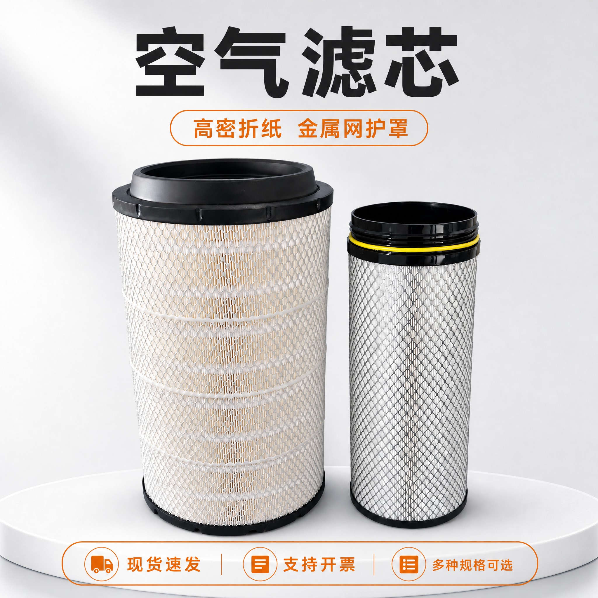 图生图，基于输入的产品图生成电商主图。这是国内电商平台商品主图… - 图片创意预览