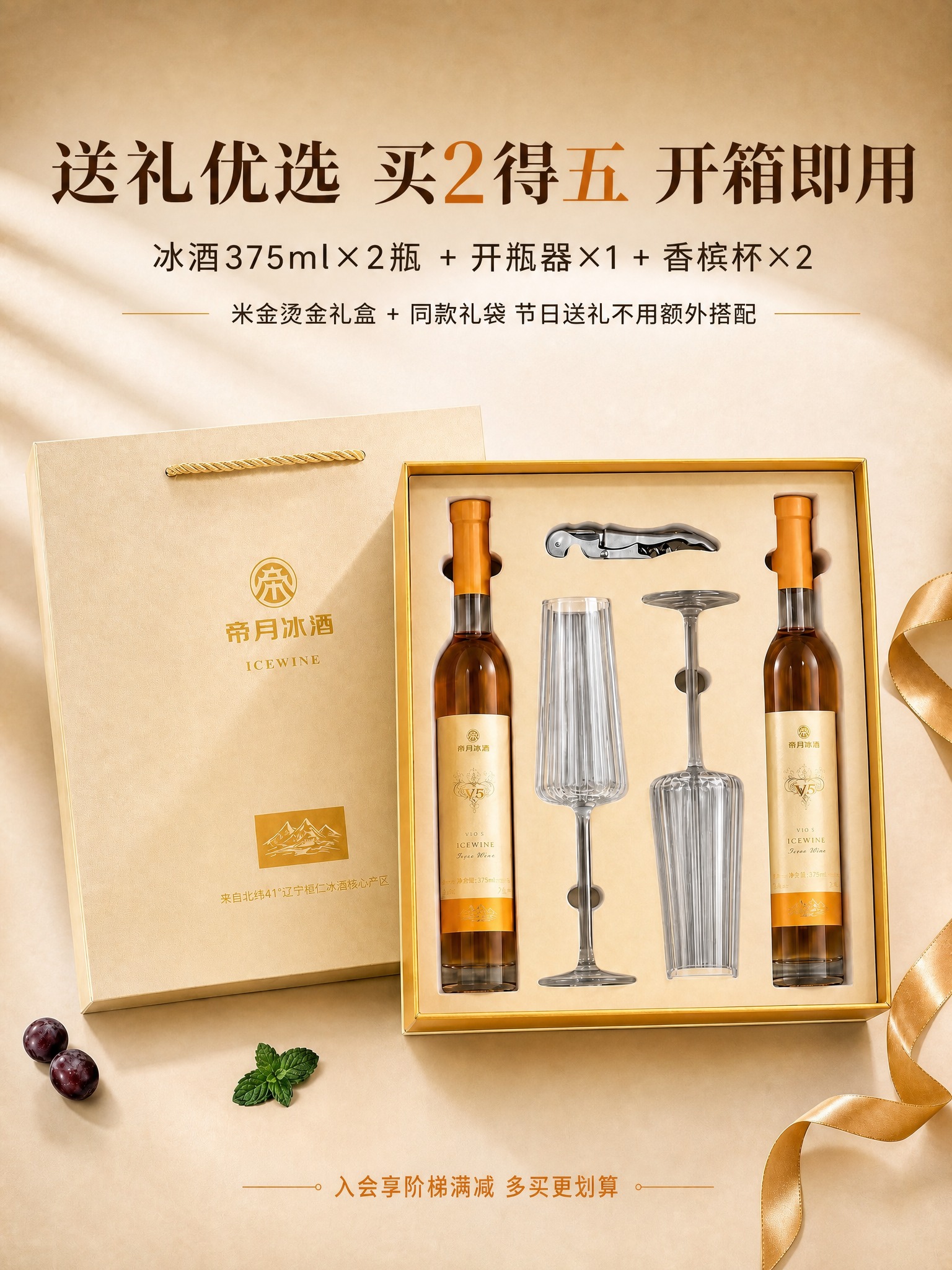 将图片重新调整为750×1000像素竖版比例，整体内容同步缩放… - 图片创意预览