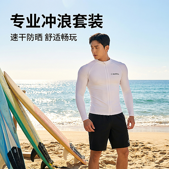 [主图 1] 韩国男模特穿着白色拉链冲浪服和黑色沙滩短裤在沙滩场景展示
[氛围风格] 夏日活力运动风，阳光沙滩氛围，阳光明媚充满活力。
[画面元素] 商业摄影质感，光线柔和通透，产品清晰真实，画面干净高级。韩国男模特（亚洲面孔，年轻挺拔身材）自然站立在沙滩上，旁边摆放几块冲浪板，远处是海水和蓝天，阳光洒在模特和服装上，产品细节完整清晰，保持服装款式和品牌logo不变，背景铺满全屏，无边框。
[配色色系] 主色调：沙滩金色、海水蓝色；辅助色：服装本身的白色上衣和黑色短裤，阳光暖黄色。
[视角构图] 平视中景拍摄，模特居中，景深适中。
[文字版式] 左上负空间左对齐，与边缘保留安全边距，主标题最大粗体。主标题 "专业冲浪套装" 黑色粗体无衬线字体；副标题 "速干防晒 舒适畅玩" 字号约为主标题一半，紧挨主标题下方。字色与背景对比清晰，不遮挡模特和主体产品。
[比例分辨率] 1:1 比例，2k分辨率；文字清晰可辨，超高清。
[负向提示词] 变形，水印，文字错乱，产品图模糊，背景杂乱，文字遮挡主体，模特面部扭曲，不同模特。