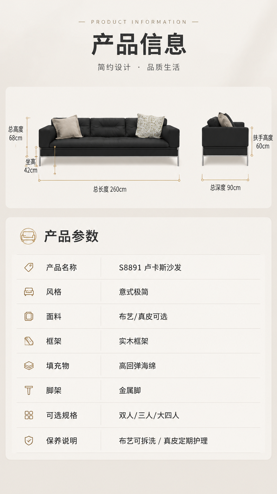 [商品] 使用【图1】S8891卢卡斯黑色方块沙发；保留完整造… - 图片创意预览