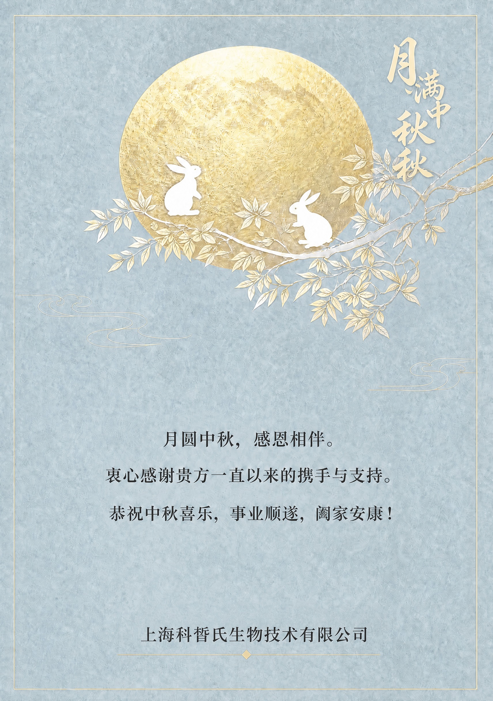 稿定 AI 图片作品 - 图片创意预览