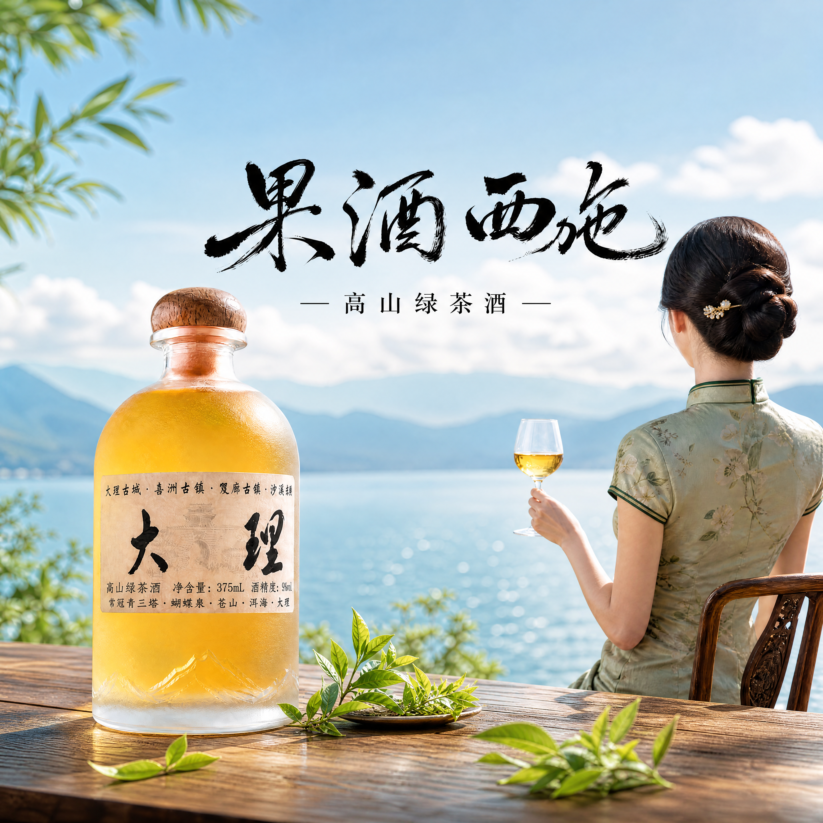 创意预览图