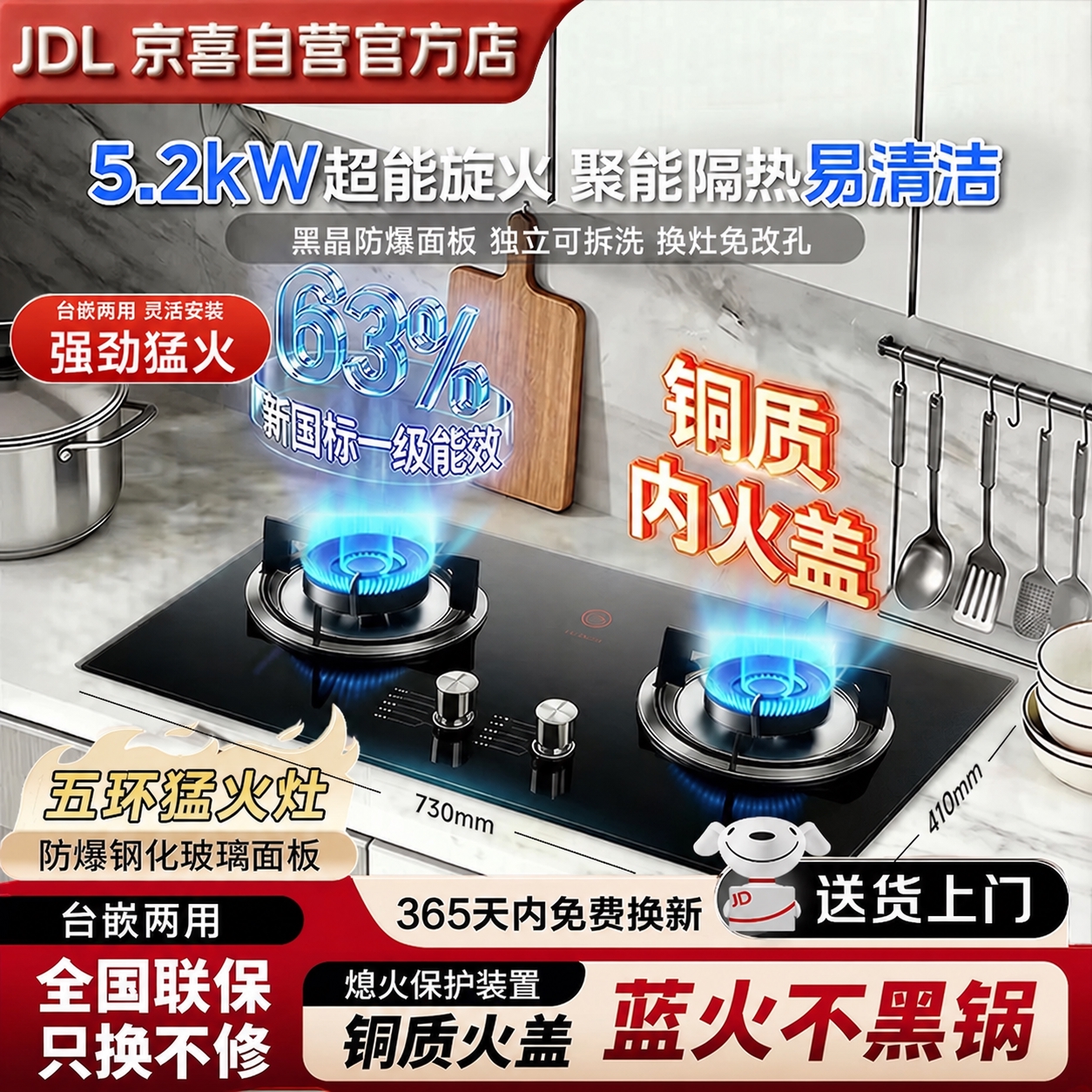 将图片中的“70%”修改为“63%”，保持原有的水晶立体字风格… - 图片创意预览