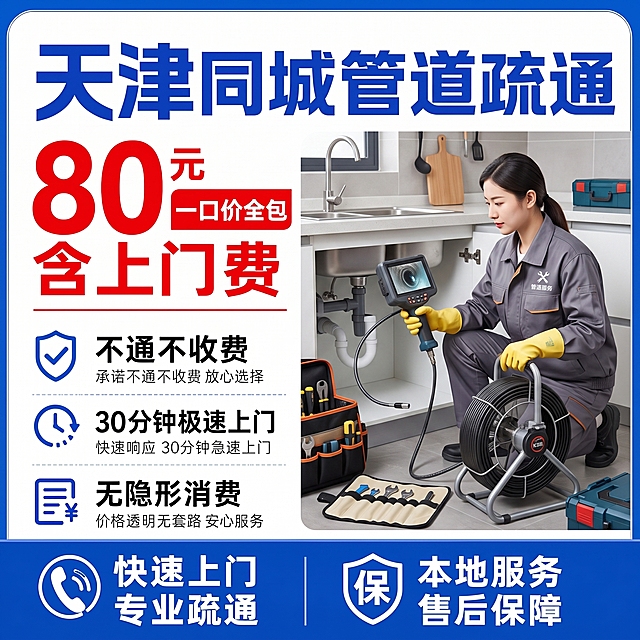 把这人物和人物维修场景换一下