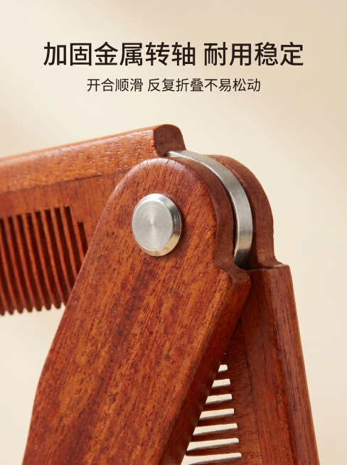 使用电商主图技能生成10张比例3:4的电商主图，适配平台为淘宝/天猫，商品为「图片1」「图片1」「图片1」，商品卖点为一、产品核心卖点   ✅ 天然红檀木材质：选用优质红檀实木，纹理细腻，温润有质感，预览效果