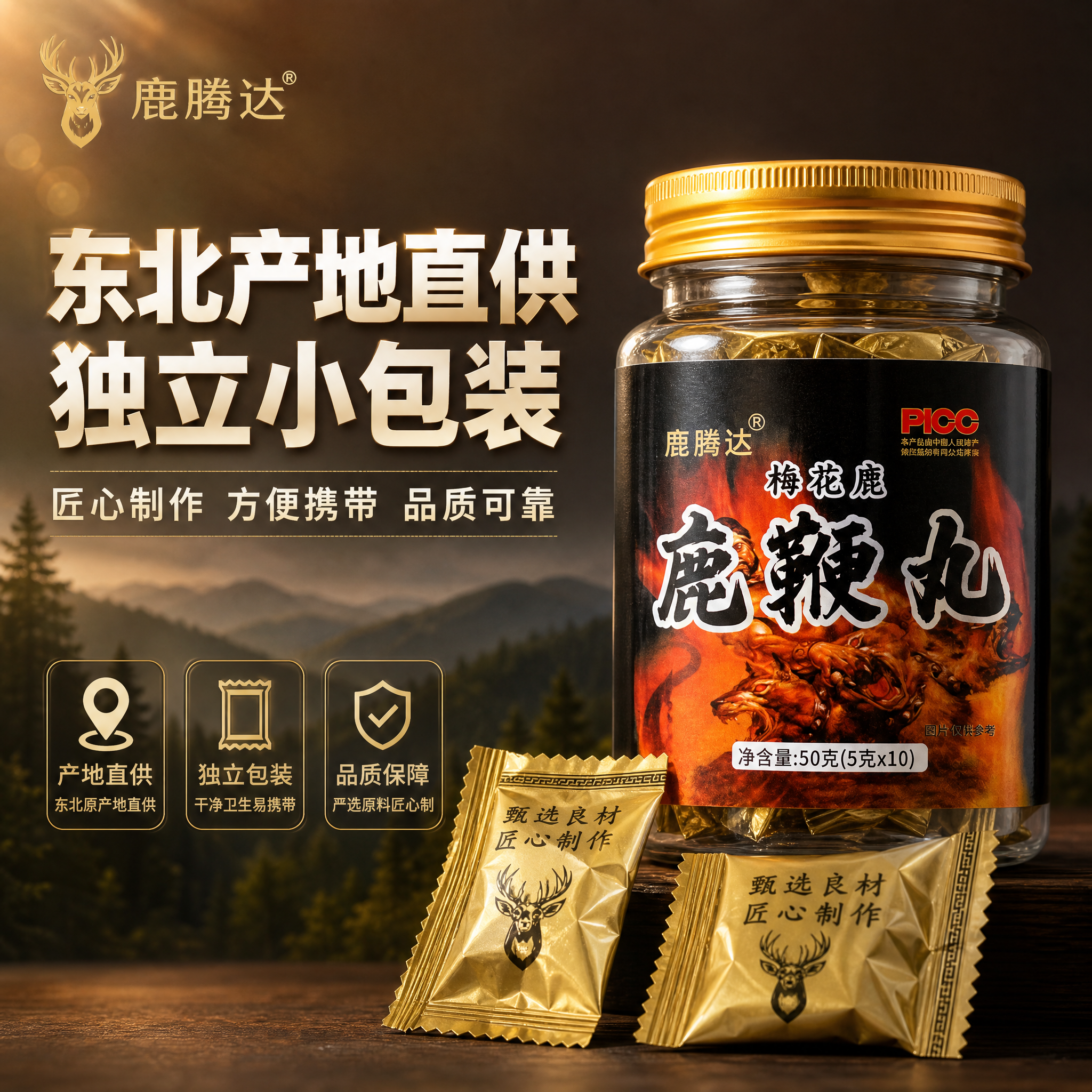 创意预览图