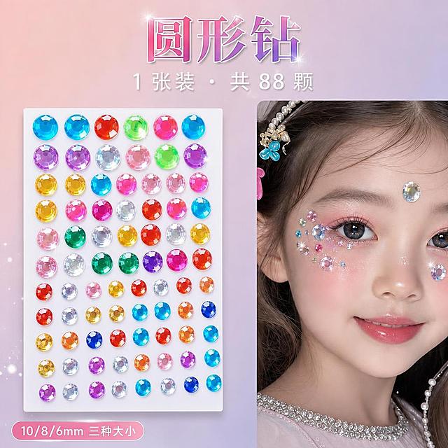 将图中的4张装叠放的圆形钻贴板改为只展示1张完整的白卡圆形钻贴板，去掉后面叠放的另外3张板，只保留最前面的1张完整板。将文字'4 张装・共约 352 颗'修改为'1 张装・共 88 颗'。其余元素（顶部圆形钻大标题、右侧小女孩贴钻效果、左下角尺寸标签、背景渐变风格）保持不变，整体风格、颜色、排版一致。严格保留钻贴板上的钻粒形状、数量、颜色、排列和尺寸比例不变。