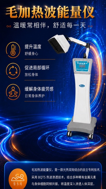 仅调整尺寸为宽78cm高150cm，保持原有所有颜色、内容、科技风格不变，不做任何颜色修改，保证文字清晰预览效果