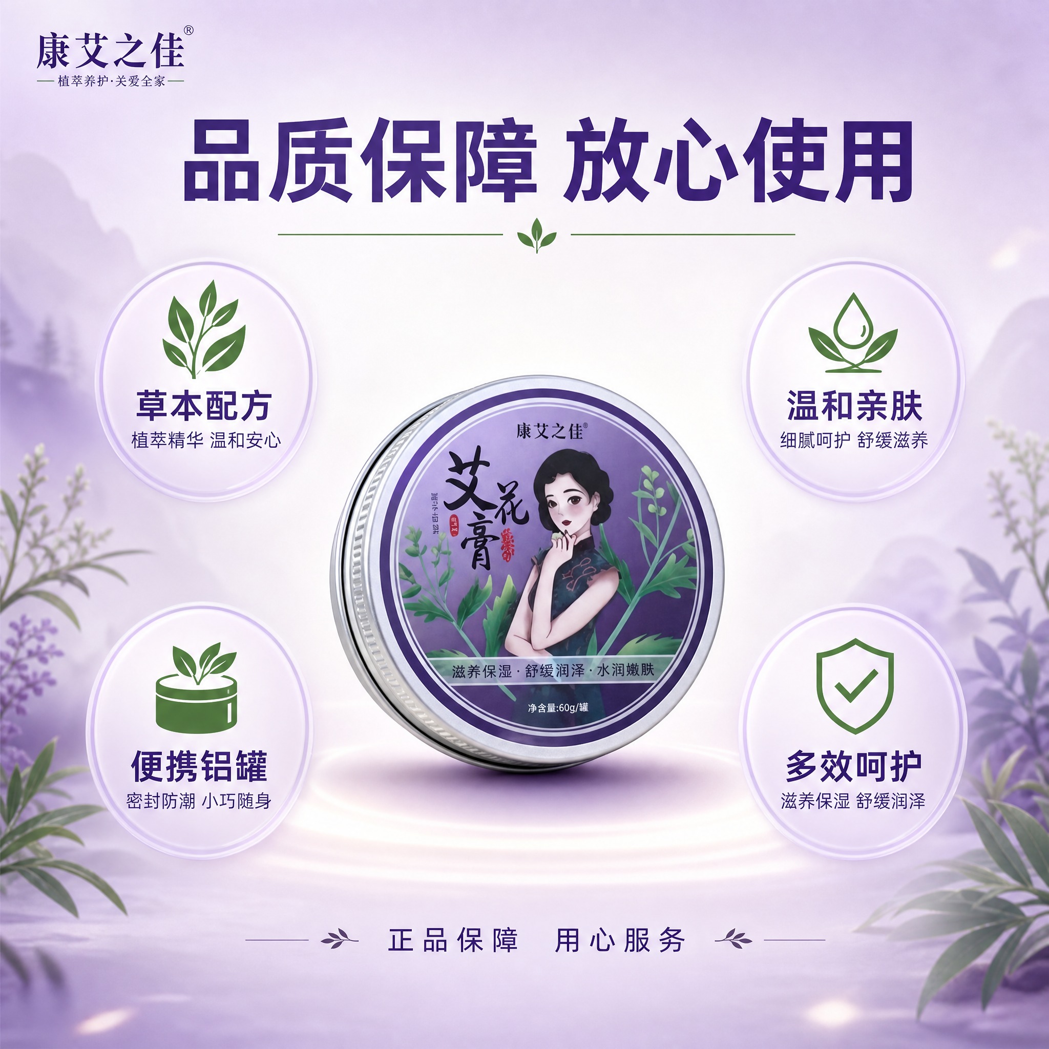 [主图-5] 产品信任背书与服务承诺，建立消费者购买信心。 [… - 图片创意预览