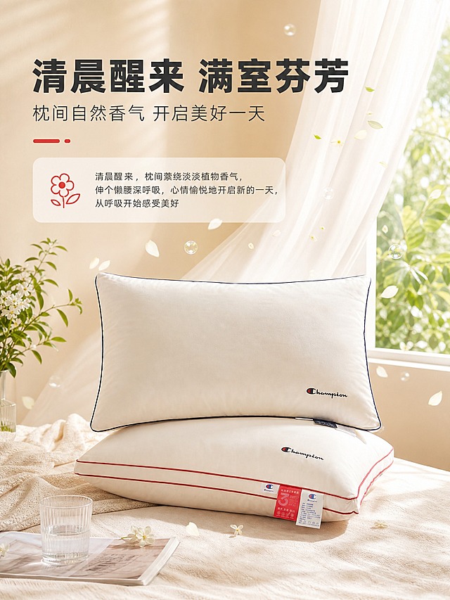 [商品] 使用【图2】红边+蓝边光面枕头组合（蓝边高枕在上、红边低枕在下），保留枕头的白色主体、红蓝滚边、Champion刺绣Logo、饱满光面造型、吊牌及标签文字；商品处理：自然理顺枕面褶皱，增强全棉面料纹理质感，突出高低枕组合，不改变枕头形状、颜色、结构和Logo位置。
[画面] 目标：卖点③场景1-清晨醒来清新。清晨卧室场景，阳光从窗帘透入，枕头放在床上，旁边有一杯水、打开的窗帘和绿植，表现清晨醒来闻到自然香气的愉悦心情。画面明亮清新，有晨光感，有花瓣/香气分子飘散的视觉效果。枕头占画面约45%。
[视觉] 套系策略：风格=国内电商家纺温馨高级商业摄影风；标题字=现代粗黑体；正文字=简洁无衬线体；主色=暖米白；背景延展=基于暖米白做深浅层级、同色渐变和细腻织物/墙面质感；强调色=暖红色，仅用于小面积图标、引线和标签点缀；标题色=深炭灰；正文色=中暖灰；组件=圆角浅底信息卡、细线引线；光影=清晨暖光，明亮清新。
[文字] 上方主标题："清晨醒来 满室芬芳"，副标题："枕间自然香气 开启美好一天"。下方说明："清晨醒来，枕间萦绕淡淡植物香气，伸个懒腰深呼吸，心情愉悦地开启新的一天，从呼吸开始感受美好"。文字横向排版，手机端可读。
[规格] 图片比例3:4竖版，4K，避免变形、错字、文字过小、枕头颜色改变、版型失真、极限词、助眠/改善睡眠等功效表述。