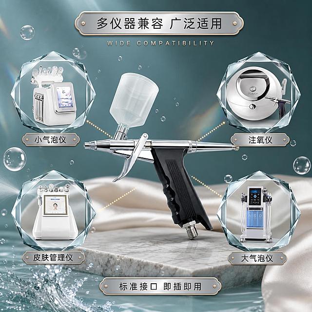 [主图-5] 注氧仪喷枪适配兼容规格图，与参考图风格统一
[氛围风格] 高端美容仪器信息图风格，青绿色调，奢华质感，与参考图视觉语言完全一致
[画质] 商业信息图质感、产品清晰、排版整洁高级
[元素] 画面中央展示注氧仪喷枪产品，放置在大理石台面上，呈45°角，枪口朝左。背景为青绿色渐变朦胧背景，漂浮透明水泡和小气泡，有彩虹光晕，底部有米白色丝绸布料，左下角有水花飞溅效果。产品周围用四个水晶切面形状（与参考图右侧同款水晶切面图标）的设备展示图环绕分布，分别位于左上、右上、左下、右下四个方位，用金色虚线光点连接表示适配。四个水晶框内分别是：小气泡美容仪、注氧仪、综合皮肤管理仪、大气泡仪器。每个水晶框下方配金属质感小铭牌标注设备名称。**保持注氧仪喷枪外观（即物理结构、材质质感、颜色）与参考图产品一致，杜绝任何变形和色差，精细化处理**。商品主体占比约45%。
[光影] 均匀柔光，产品立体感强，水晶设备图各自有独立光影，整体光影风格与参考图统一。
[配色] 主色青绿色渐变背景；辅色银色、白色、米白丝绸；强调色金色边框和文字。
[视角构图] 中心放射式构图，产品居中，四个兼容设备水晶框环绕分布，信息一目了然。
[文字版式] 顶部金属质感铭牌（与参考图同款）内大字"多仪器兼容 广泛适用"，下方英文"WIDE COMPATIBILITY"。每个设备水晶框下方金属铭牌内标注名称："小气泡仪"、"注氧仪"、"皮肤管理仪"、"大气泡仪"，黑色小字。底部金属小铭牌内写"标准接口 即插即用"，居中。
[输出要求] 1:1比例，文字清晰可辨，超高清商业摄影质感
[负向提示词] 变形，文字错乱，产品图模糊，背景杂乱，水印，电商平台Logo