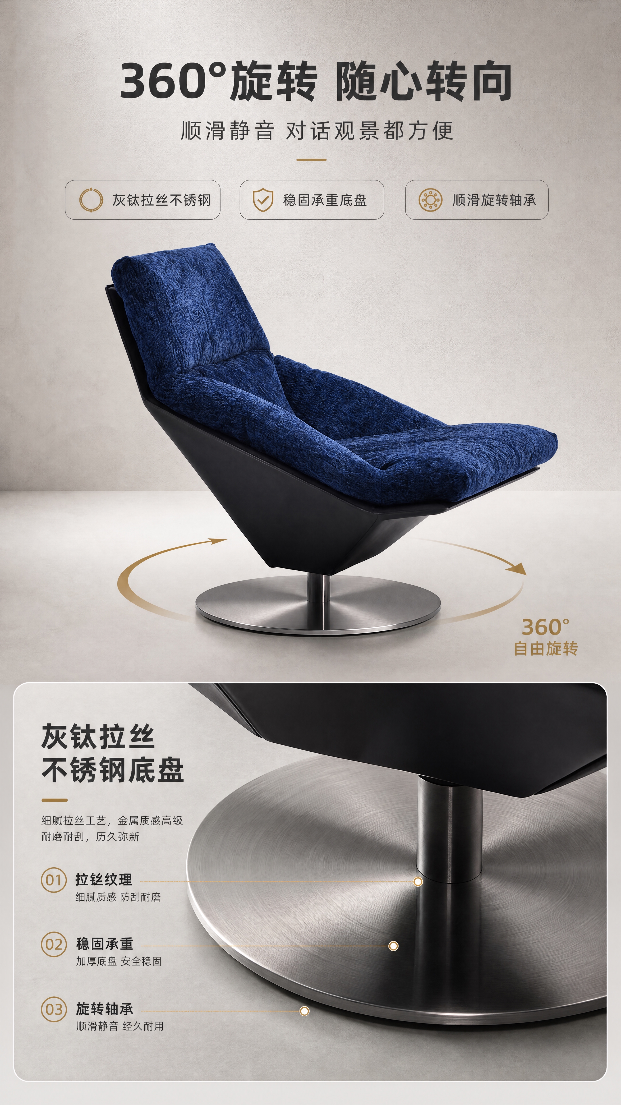 [商品] 使用【图1】D2509深蓝色休闲椅；保留整体结构、深… - 图片创意预览