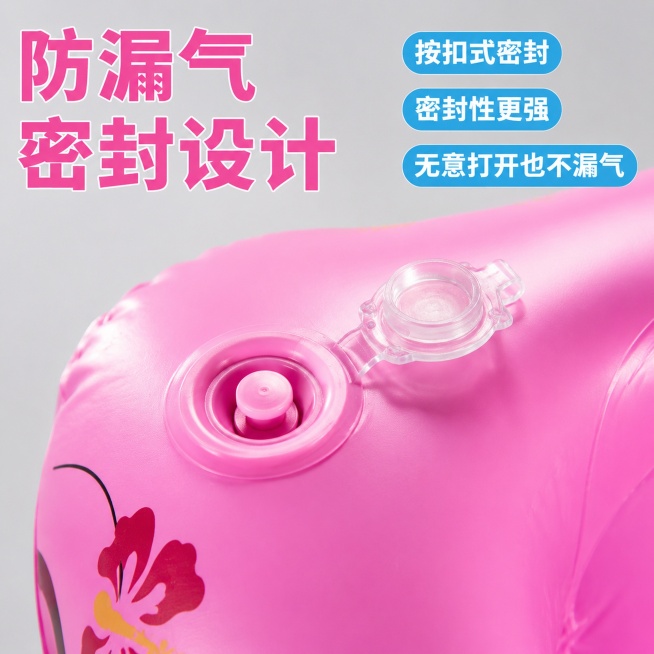 [主图-3] 粉色火烈鸟游泳坐圈防漏气结构特写
[氛围风格] 专业可信细节展示风
[画质] 商业摄影质感，微距清晰锐利
[元素] 特写展示游泳坐圈的按扣式充气阀门，清晰呈现按压密封设计，保持产品外观（预览效果