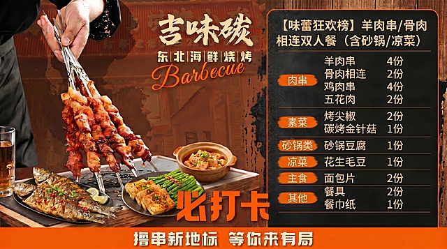 「图片1」「图片1」替换成这个内容