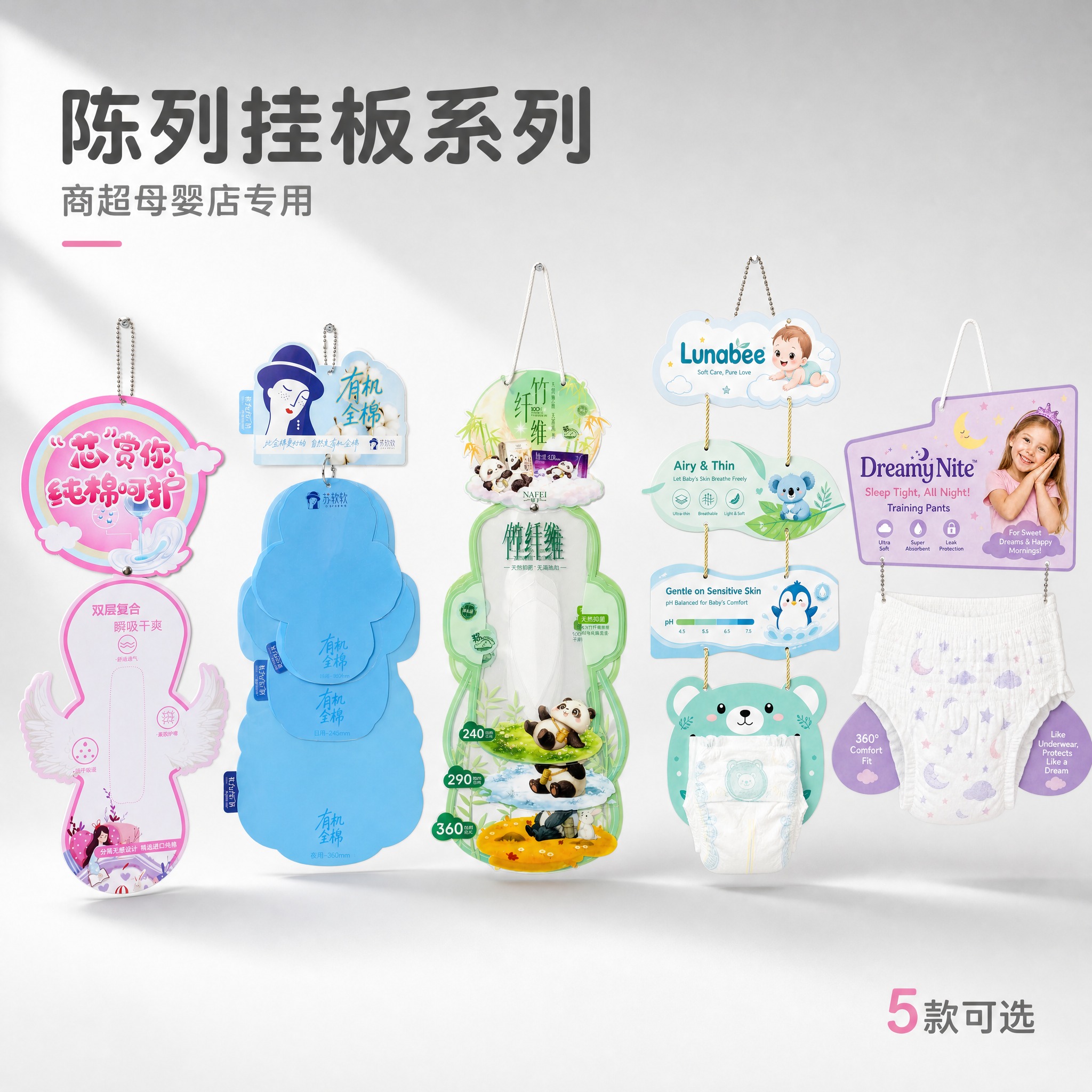 [主图-1] 首图产品合集展示，建立产品识别与第一印象。 [统… - 图片创意预览