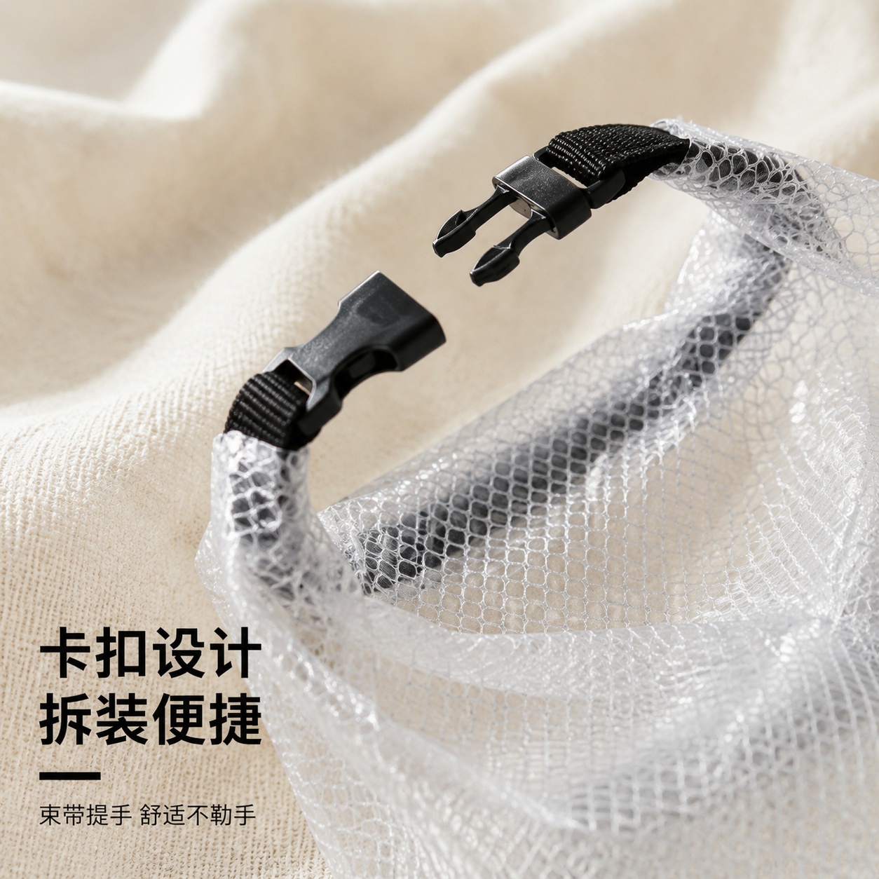 [主图-3] eva防水收纳包卡扣提手细节特写 [氛围风格]… - 图片创意预览