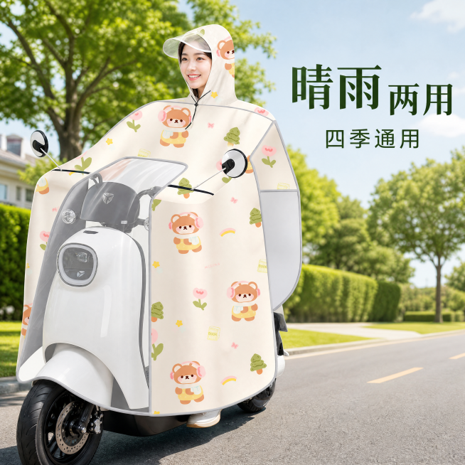 「图片1」「图片1」「图片1」，生成一套主图（5张），商品名称是雨衣挡风被二合一款，卖点是外卖小哥专用，3秒变雨衣，30秒收纳，晴雨两用，四季通用，外出必备（文字分布在不同的图片上，艺术字体），背景：预览效果