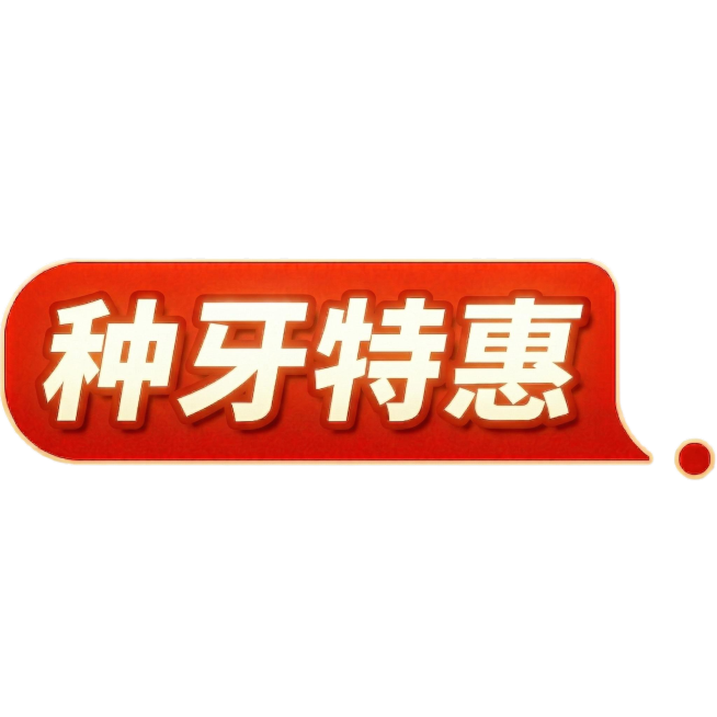 文字提亮预览效果