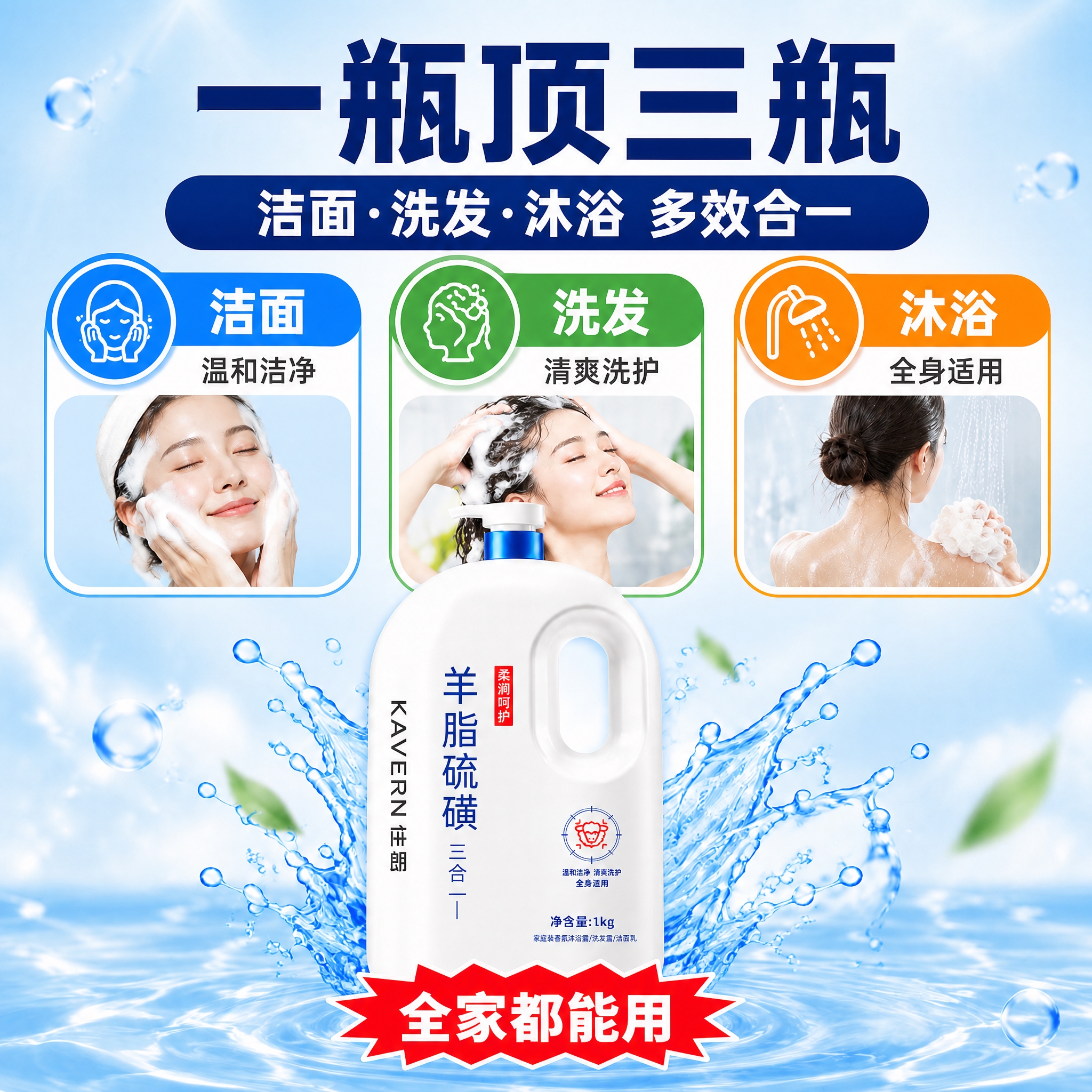 电商主图字体优化：保持【图1】的完整构图、产品角度、配色和背景… - 图片创意预览