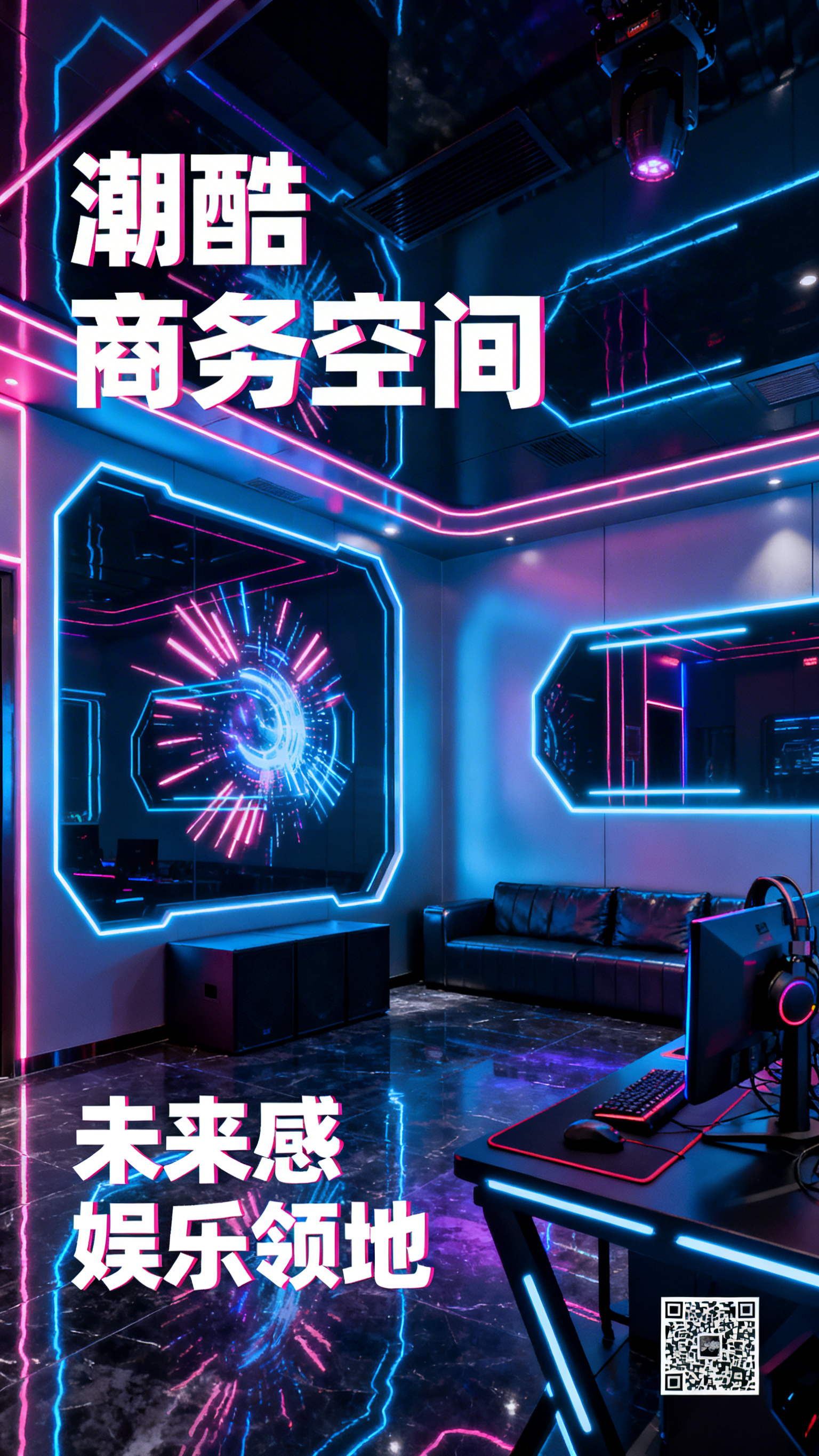 创意预览图