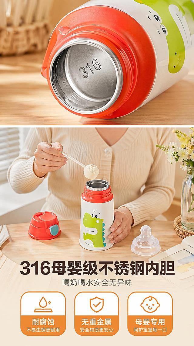 [第3屏] 内胆材质展示页，展示希乐恐龙儿童保温杯316母婴级不锈钢内胆，本屏使用【图6】作为内胆细节参考，保留内胆不锈钢材质结构与原图一致。
[氛围/风格] 生活化居家实景拍摄，柔和窗边光，8K高清，质感真实。
[元素布局] 实景分上下两部分，上半段保温杯斜放露出内胆，近距离特写杯内316钢印标识；下半段实拍宝妈往杯中冲泡奶粉，浅木色居家桌面背景，居中均衡构图，内胆为视觉核心；画面下方分3个圆角图标模块，分别标注耐腐蚀、无重金属、母婴专用。
[光影质感] 室内柔和窗边光，均匀通透，内胆金属纹理清晰可见。
[配色色系] 浅木色背景，暖橙色点缀模块，整体干净温暖。
[文字版式] 主文案"316母婴级不锈钢内胆"居中加粗大字，副文案"喝奶喝水安全无异味"浅细小字；下方三个圆角橙白配色图标模块，文字清晰标注，排版规整不遮挡主体。
[视角构图] 上下分割构图，视觉重心集中在内胆细节。
[比例分辨率] 9:16竖版比例，宽度1080像素，高度1920像素，4K分辨率，高清画质。
[负向提示词] 内胆变形，纹理模糊，文字错乱，背景杂乱，过度修图