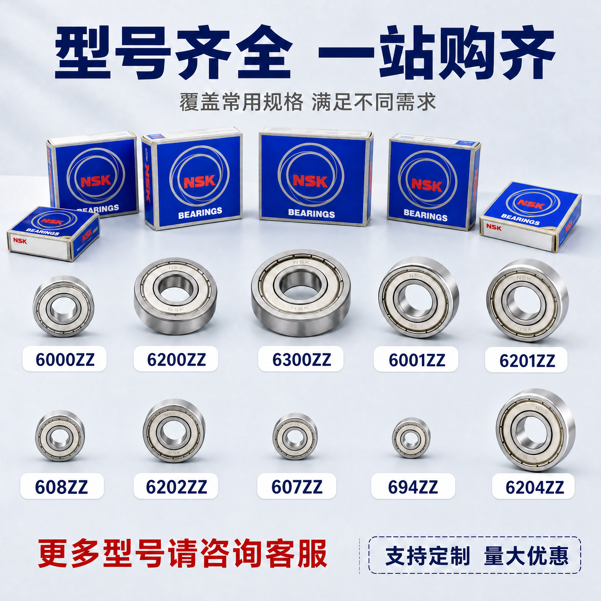 修改图中轴承下方的型号标签文字，第二排第一个标签"6301ZZ… - 图片创意预览