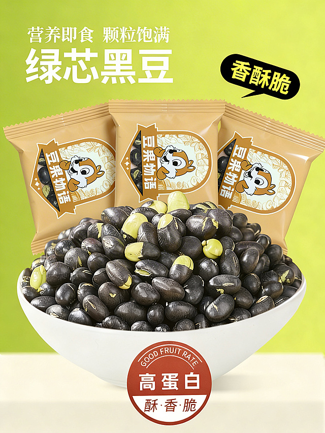 去除图片右下角的“豆包AI生成”水印，保留原图所有其他内容和风格不变