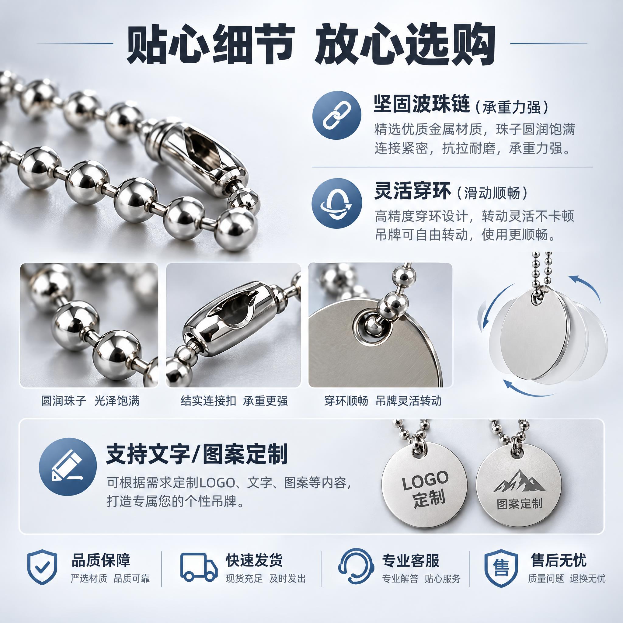 [主图-5] 细节与售后展示，呈现产品贴心细节和服务保障，增强… - 图片创意预览