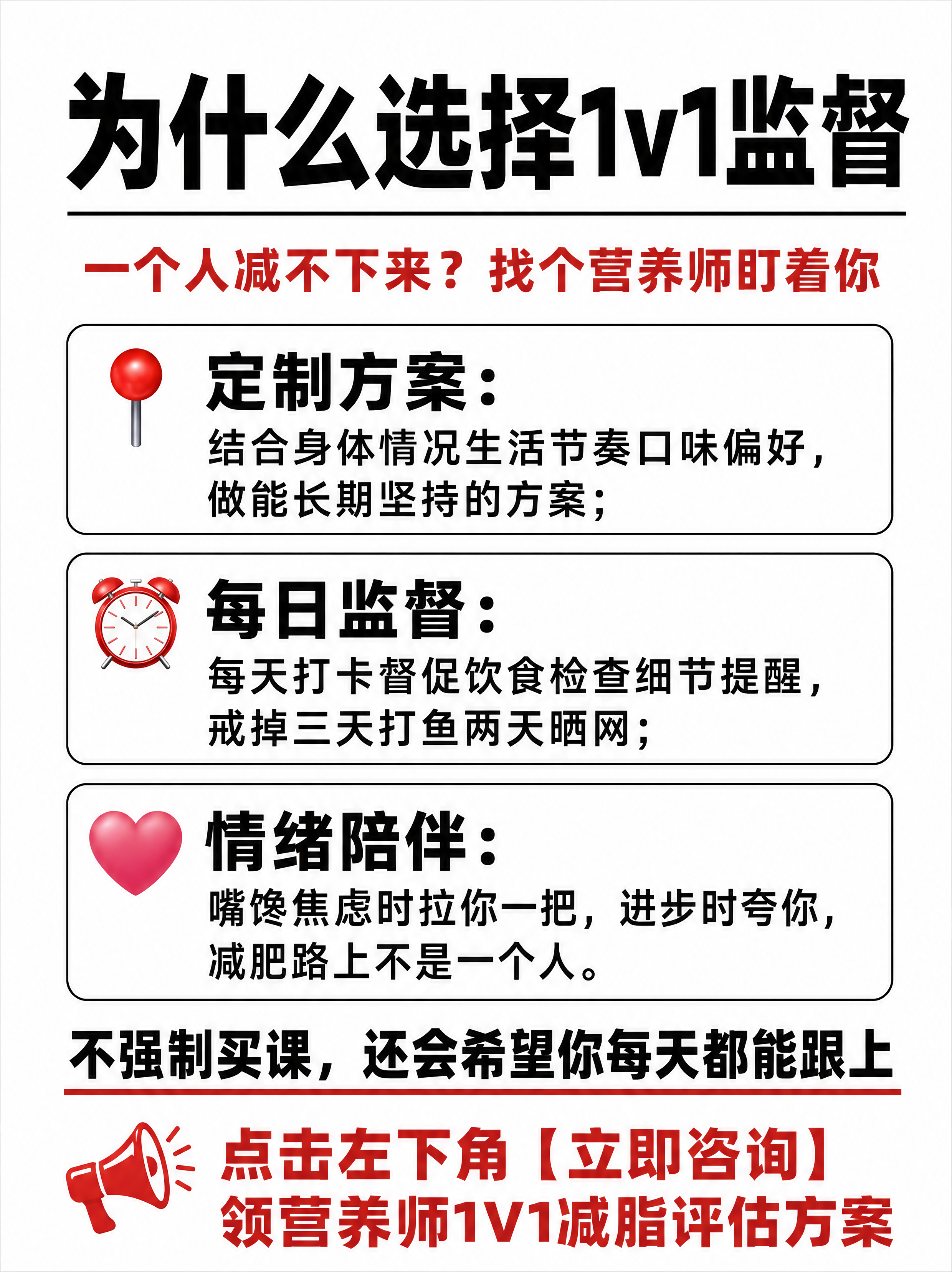 小红书3:4竖版图文内页，纯白大字报风，版式精美，小红书笔记封… - 图片创意预览