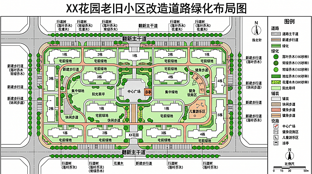 生成市政改造效果图、管网示意图、道路绿化布局图，作为设计与PPT素材一、实训项目题目
项目名称：XX花园老旧小区市政配套改造方案AI设计与汇报综合实训

适用专业：市政工程技术

实训时长：180分钟（含实操训练+全员成果汇报时间）

实训形式：独立AI项目落地+全流程设计+AI-PPT汇报制作+成果视频输出+标准化报告撰写+课堂成果汇报展示

二、项目实训背景
XX花园为建成22年的老旧住宅小区，总占地面积5200㎡，共计6栋住宅楼，常住居民380户。小区现存雨污管网混流、管道破损堵塞、内部道路开裂坑洼、无规范非机动车停车区域、绿化杂乱、照明设施老化等市政配套问题，严重影响居民出行与居住环境。

本次实训严格依据《城镇老旧小区改造技术导则》《城镇给排水工程设计规范》，综合运用多类AI工具，独立完成老旧小区市政改造  方案设计、工程量造价测算、专业效果图绘制、成果视频剪辑、AI智能PPT汇报制作，实现项目从设计、优化到汇报展示全流程闭环，锻炼学生AI工具综合应用与工程作业汇报能力。五、实训硬性约束
1. 项目总概算严格控制在  115万元以内，超预算必须优化调整；

2. 所有改造设计符合市政工程现行国家规范与老旧小区改造标准；

3. 必须完成五大分项：雨污分流管网改造、小区道路翻新、绿化景观改造、非机动车停车规划、庭院照明改造；

4. 必须输出完整  AI汇报PPT，结构完整、图文对应、适合课堂作业汇报展示。