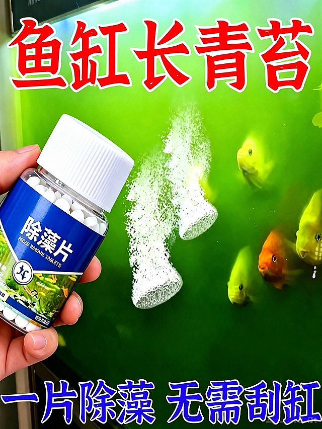 去掉图片右下角的“豆包AI生成”水印，其他文字和内容保持不变，修复右下角背景区域