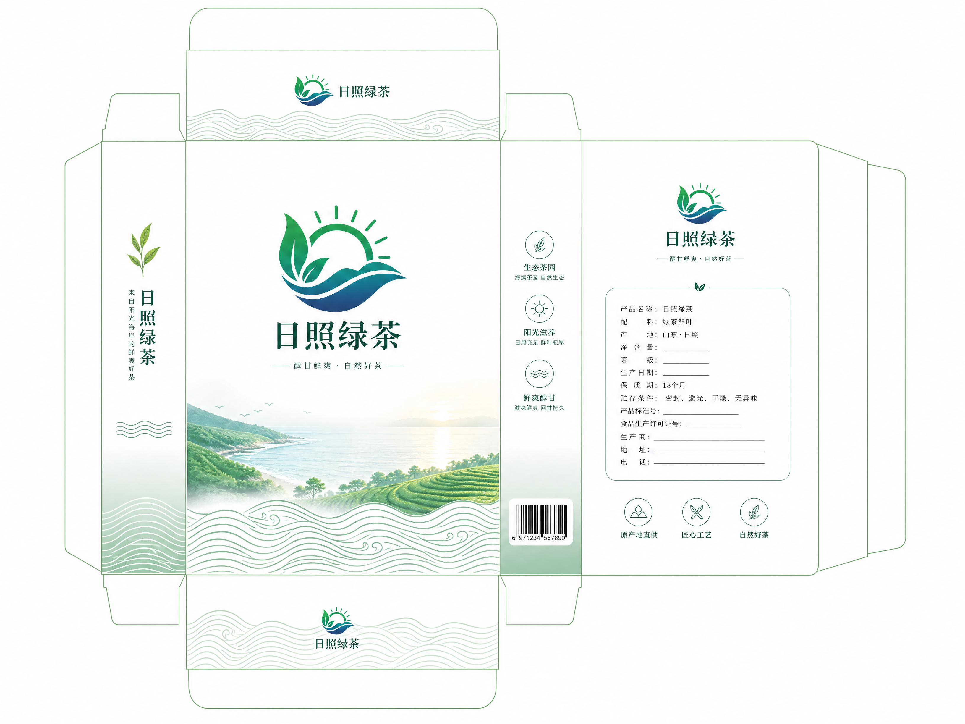 创意预览图