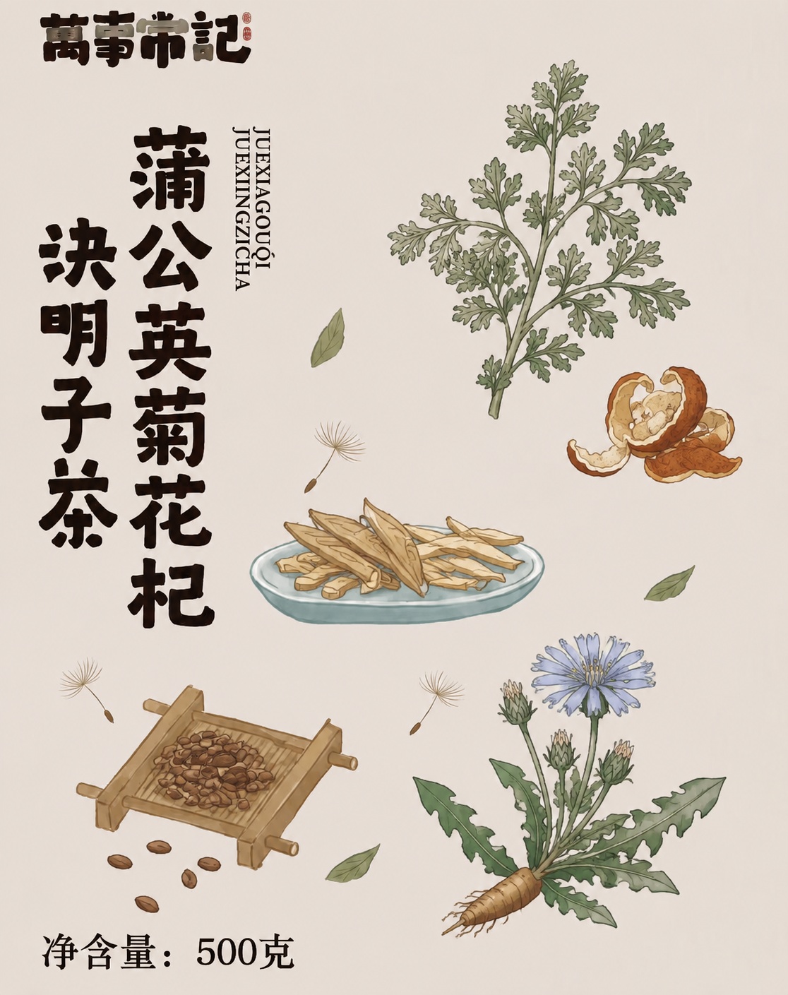 创意预览图
