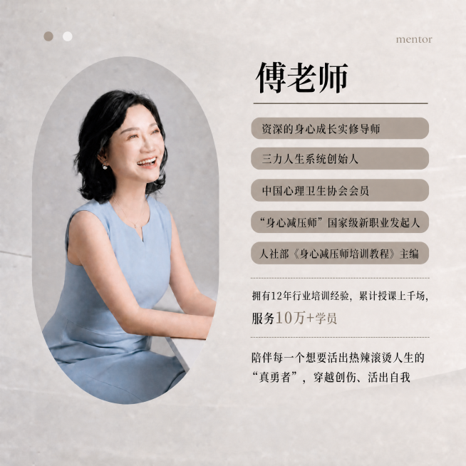 保留右上角的英文“mentor”文字，将右侧所有简介文字整体向上移动，让文字区域和左侧图片上边缘拉平对齐，保持尺寸1242*1242正方形和整体浅灰简约风格不变，其他内容不变预览效果