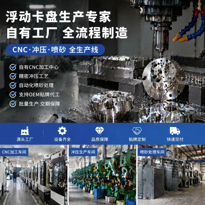 「图片1」，生成电商主图（5张），商品名称是非标定制浮动卡盘 数控车床自定心夹具 异形件自适应软爪工装 精密液压夹盘 卖点是 浮动自适应，不夹偏 高精度定心，尺寸稳 非标来图定做  合金耐磨，寿命长预览效果