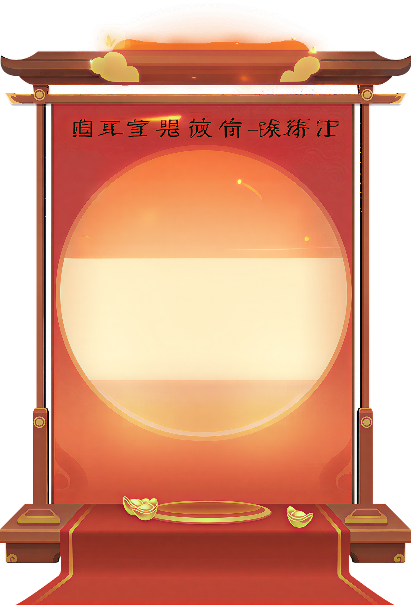 创意预览图