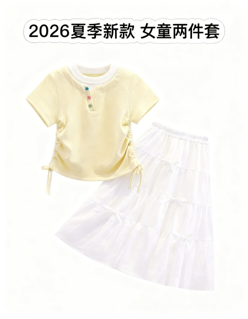 [垫图] https://gdesign-dam-hz.dancf.com/35968923572226148/fb8f67a431ce49b19018e2933d864597.jpg
[主图主题]预览效果