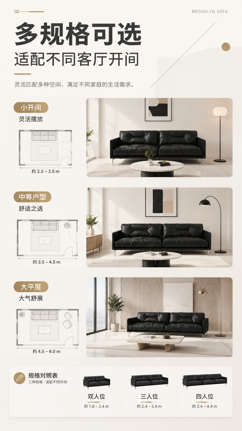 [商品] 使用【图1】S8899布鲁克林黑色真皮沙发；保留方块… - 图片创意预览