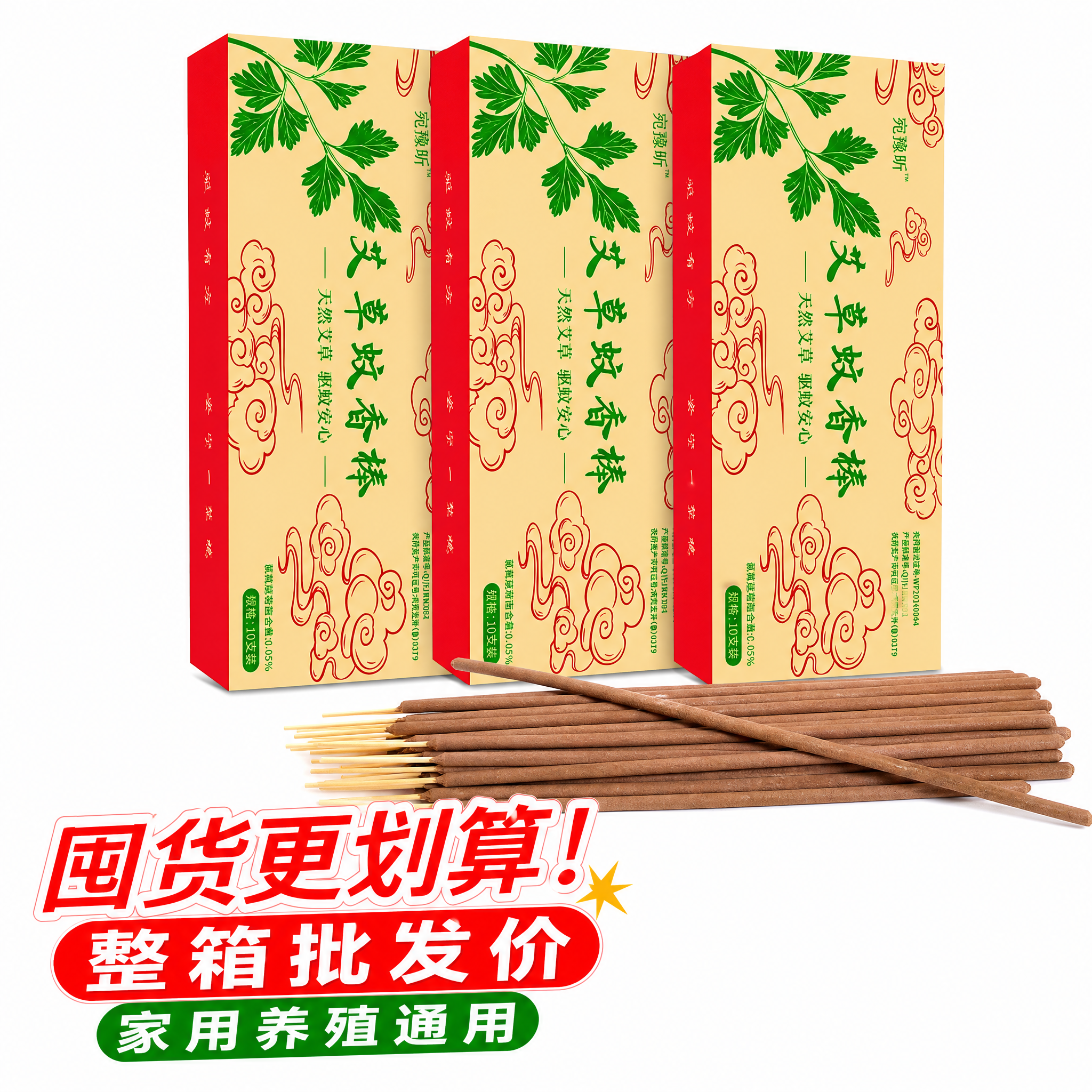 未命名(1 - 图片创意预览