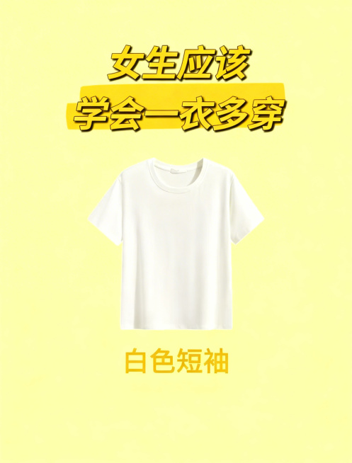 将图片的背景改为浅黄色，保持所有商品和文字的排版布局不变，所有文字颜色改为深黄色，和背景色为同色系预览效果