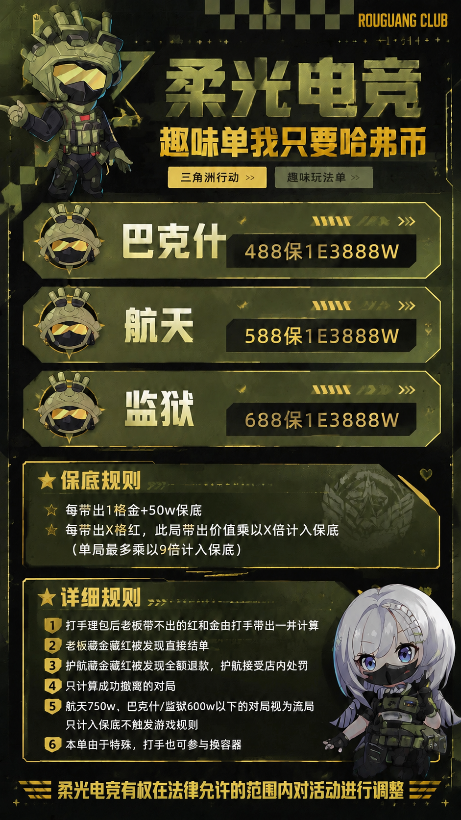 稿定 AI 图片作品 - 图片创意预览