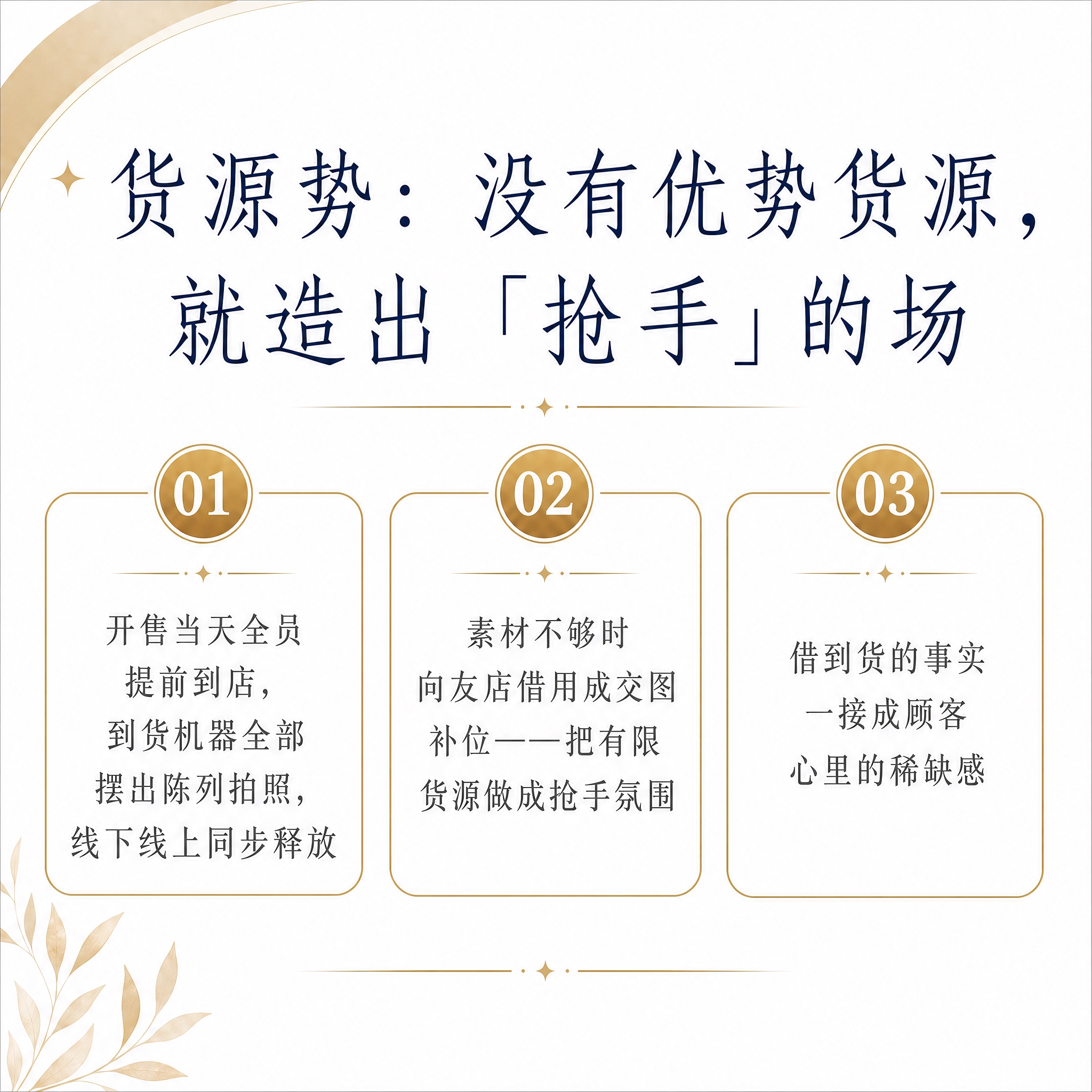 将图中所有文字的字体改为仿宋字体（FangSong），保持原有… - 图片创意预览