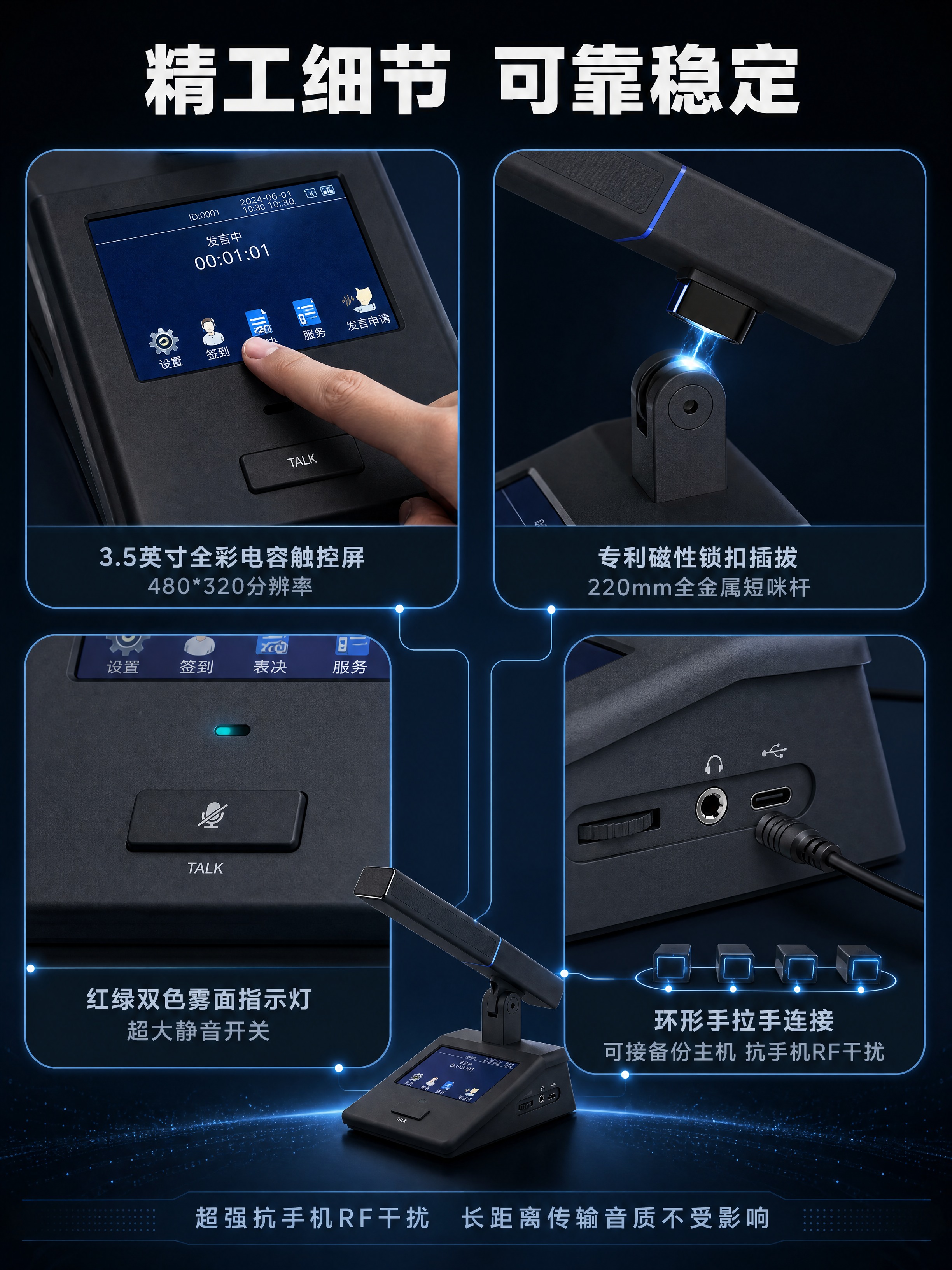 [商品] 使用【图1】HA-H8130D坐席代表单元会议话筒；… - 图片创意预览