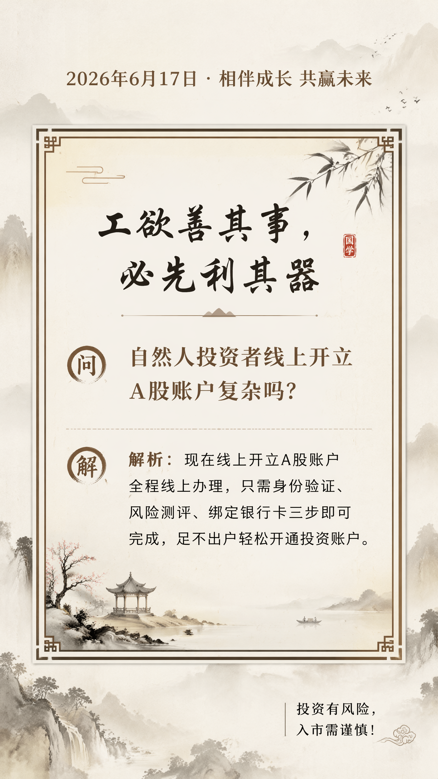 Agent 生成作品 - 图片创意预览