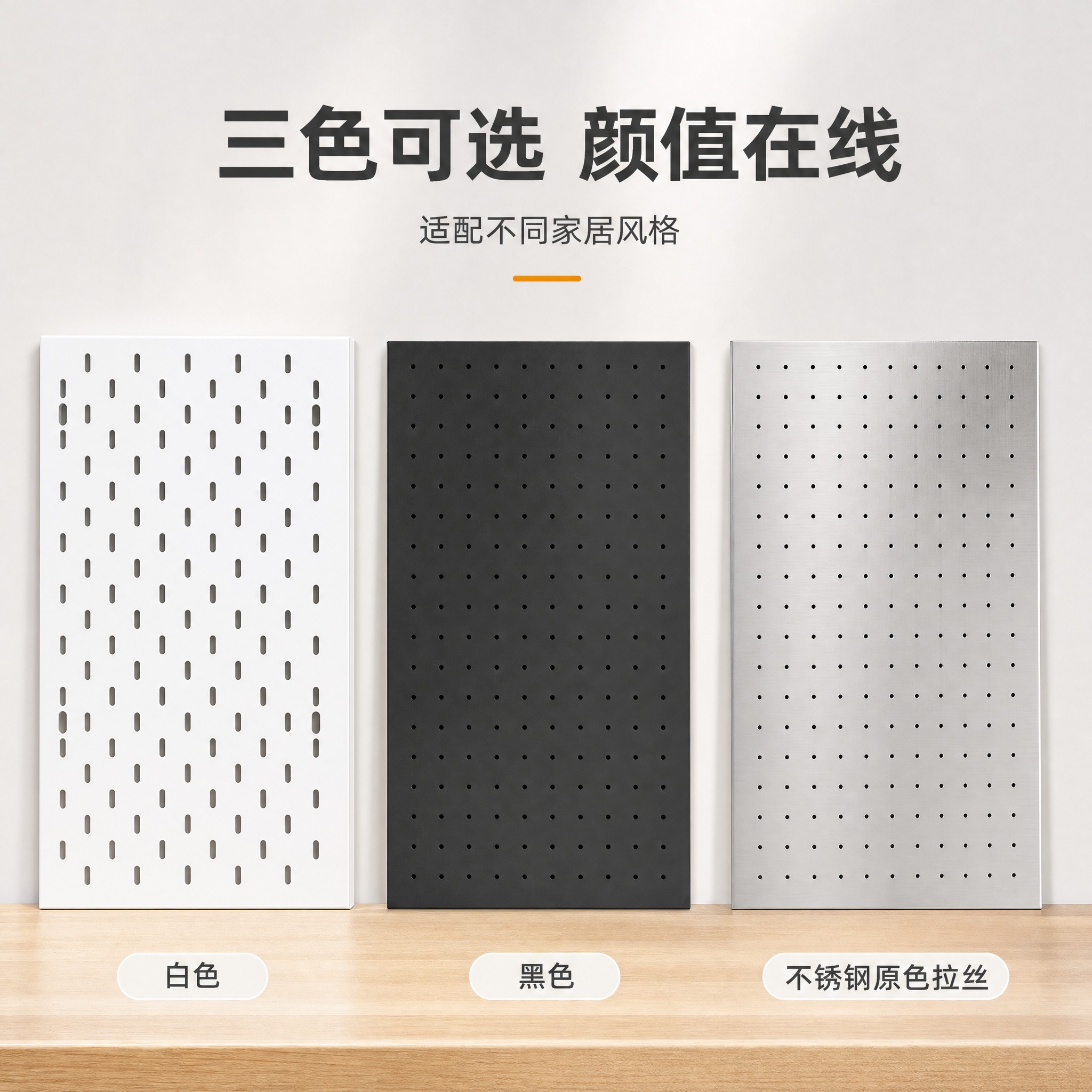 [主图-2] 三色款式展示图，并列展示白色、黑色、不锈钢原色拉… - 图片创意预览