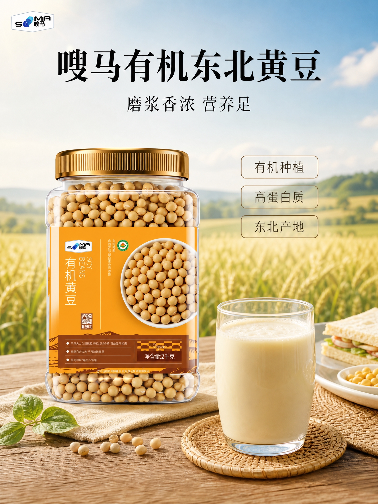 稿定 AI 图片作品 - 图片创意预览